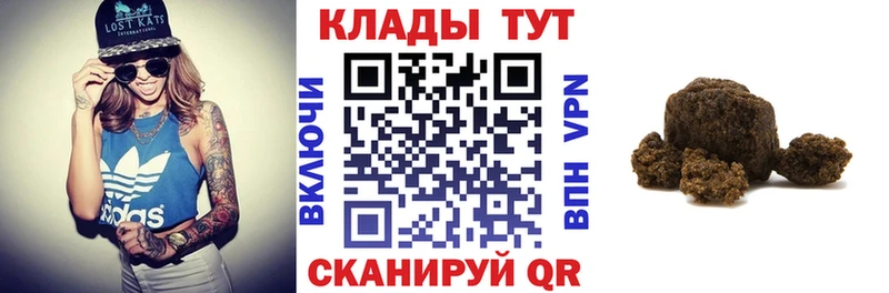 Где купить наркотики Нестеровская Метадон  Галлюциногенные грибы  Меф мяу мяу  Амфетамин  ГАШИШ 