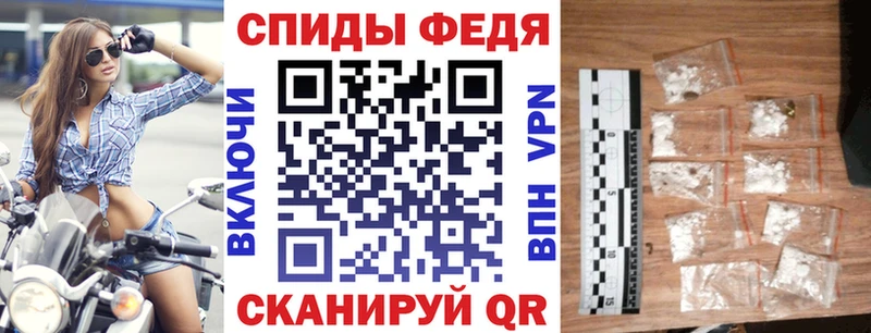 АМФ VHQ  даркнет сайт  МЕГА вход  Нестеровская 