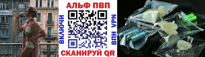 kraken как войти  Нестеровская  A-PVP кристаллы 