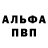 Героин гречка Alex Klunnyi