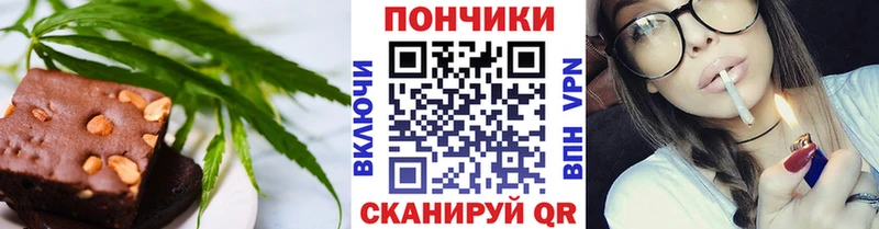 Canna-Cookies марихуана  blacksprut онион  Нестеровская 