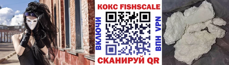 MEGA ссылка маркетплейс телеграм КОКАИН Колумбийский Нестеровская