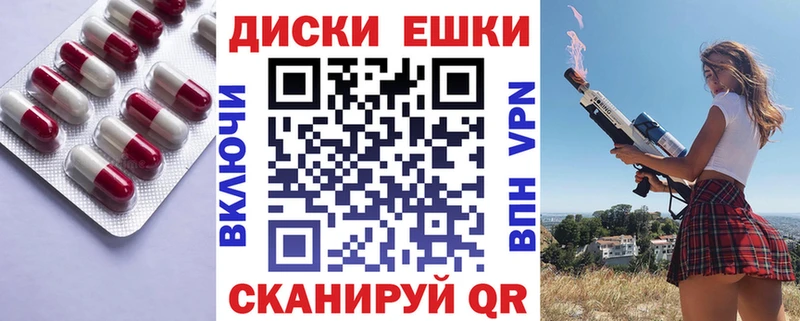 ЭКСТАЗИ VHQ цена наркотик hydra Нестеровская