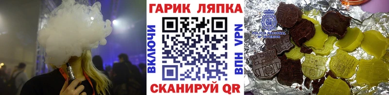 Гашиш Изолятор  Нестеровская 