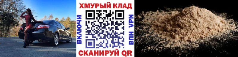 наркошоп  Нестеровская  Героин Heroin 
