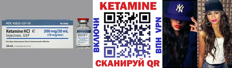КЕТАМИН ketamine Нестеровская