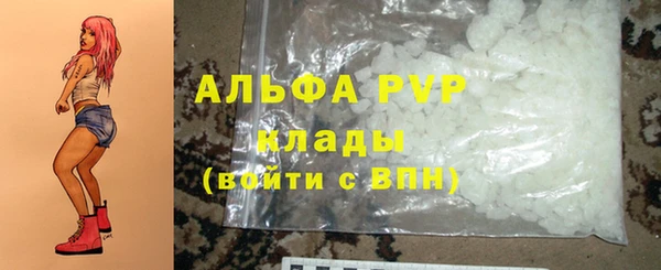 MDMA Premium VHQ Абаза