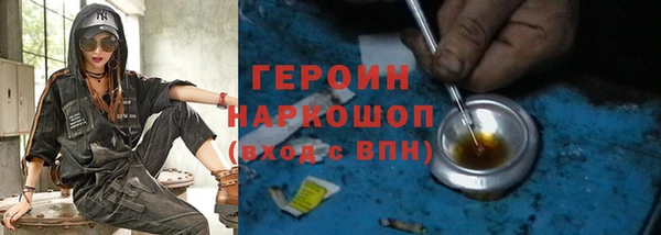 шишки Осинники