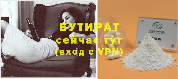 Альфа ПВП Осташков
