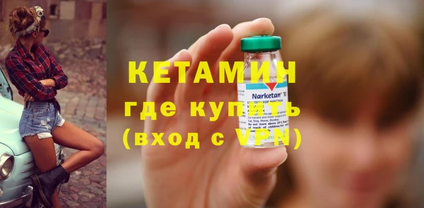 ПСИЛОЦИБИНОВЫЕ ГРИБЫ Бутурлиновка