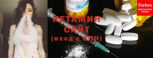 кокаин премиум Алексин