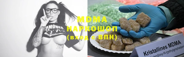 шишки Осинники
