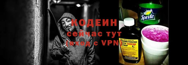 трава Остров