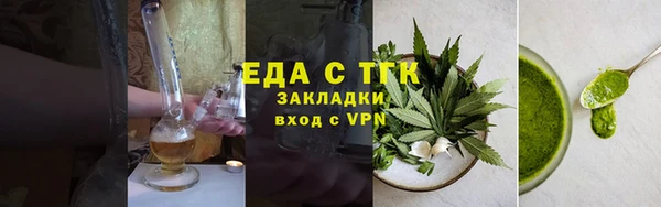 шишки Осинники