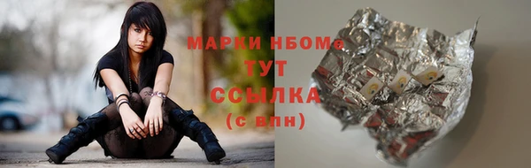 Альфа ПВП Осташков