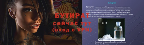 Альфа ПВП Осташков