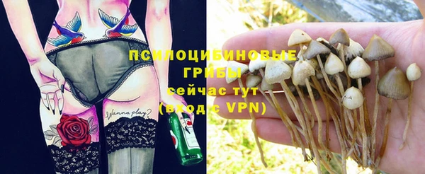 ALPHA-PVP Валуйки