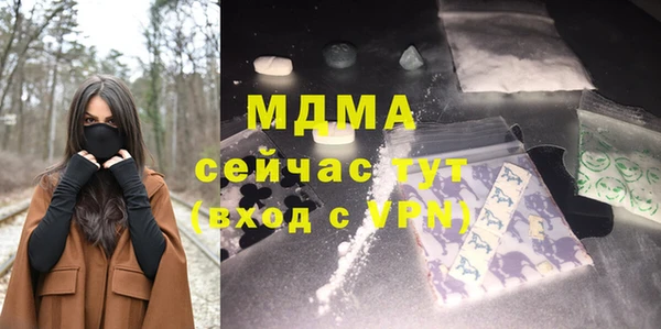 шишки Осинники