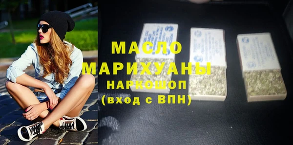 MDMA Premium VHQ Абаза