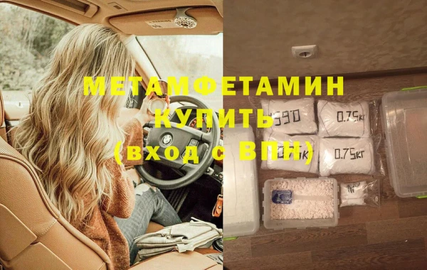 Альфа ПВП Осташков