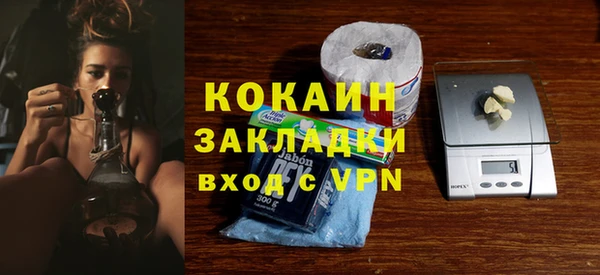 Альфа ПВП Осташков