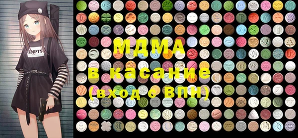 ECSTASY Абдулино