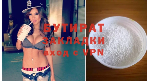 Альфа ПВП Осташков