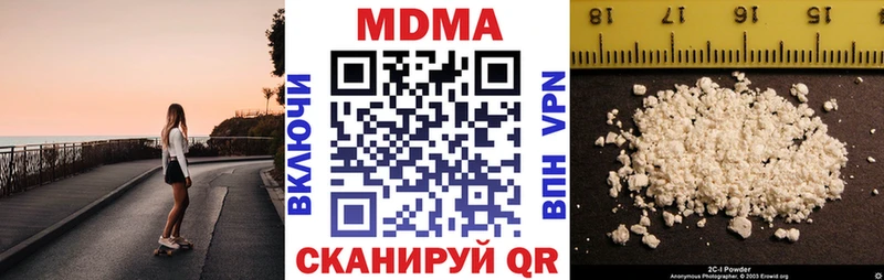 МДМА молли  Нестеровская 