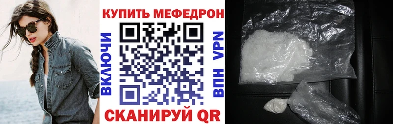 Мефедрон мука  Нестеровская 