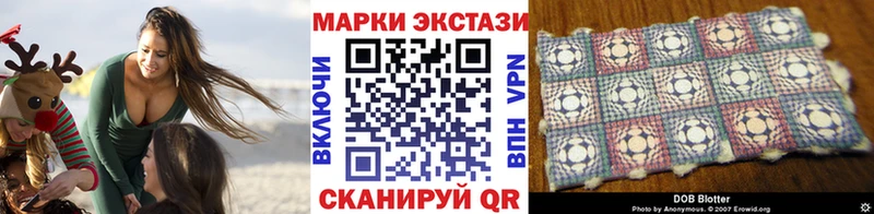 дарк нет как зайти  Нестеровская  Марки N-bome 1500мкг 