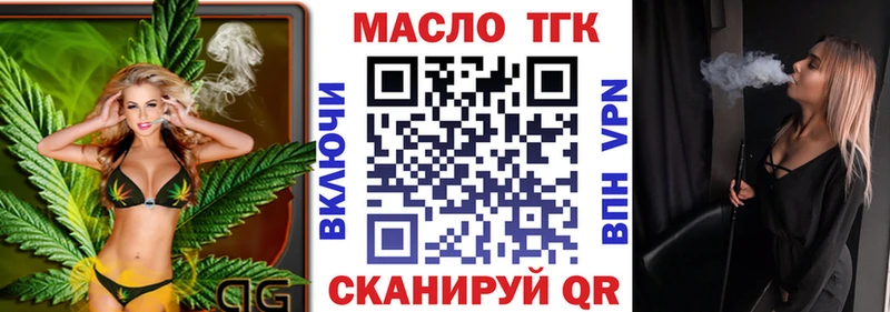 ТГК Wax MEGA ссылка Нестеровская